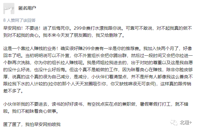 兼职写作，一篇文章赚取30元的乐趣与挑战写文章一篇30元兼职日结