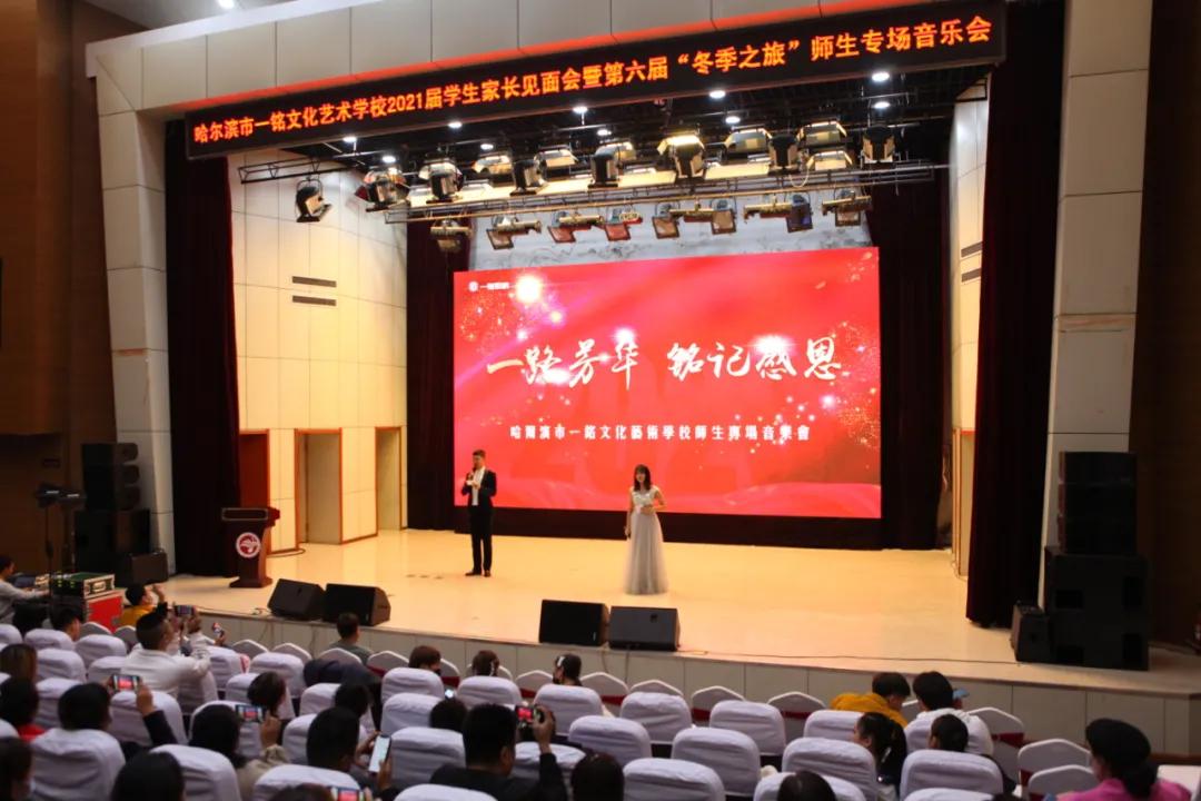 哈尔滨最新招聘信息概览，探寻20xx年职业发展的黄金机会哈尔滨招聘信息最新招聘2021年