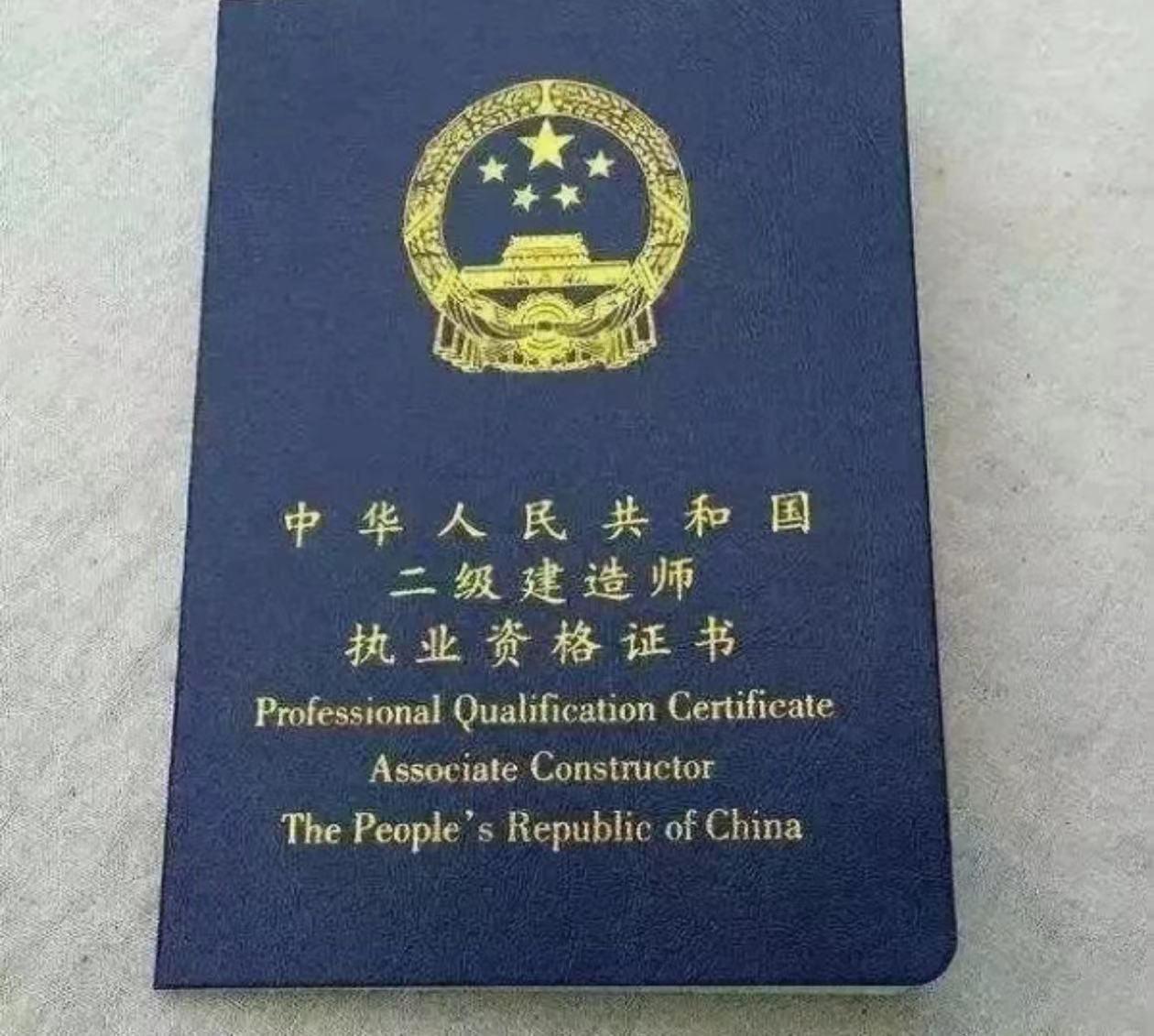 关于建工证是否适合所有人报考的探讨建工证是什么人都能考吗知乎