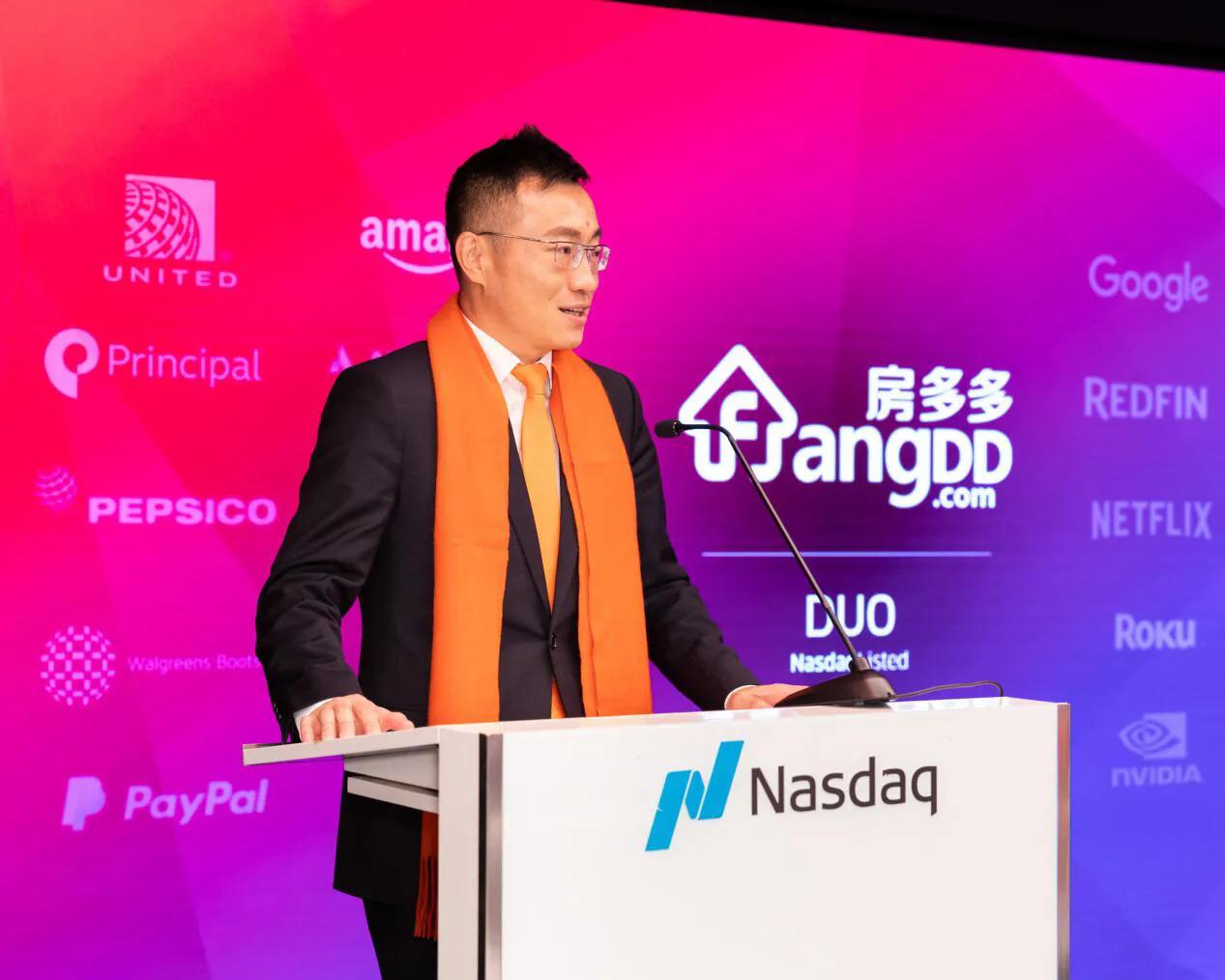 房多多，探索现代房产交易的新领域房多多股票