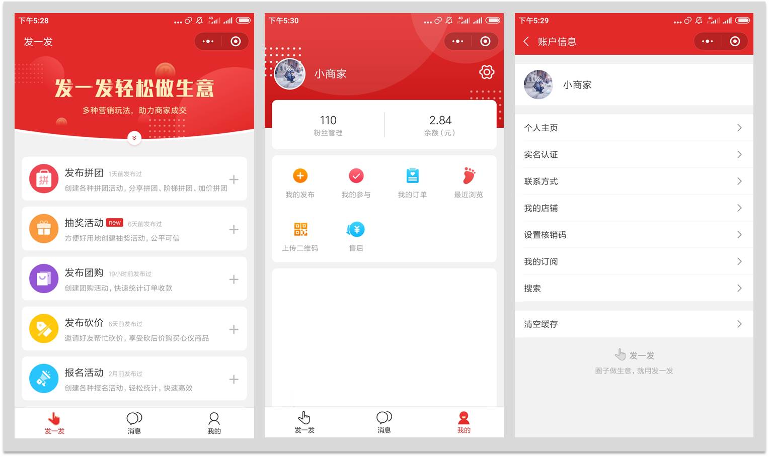 社区团购卖货小程序，重塑零售模式的数字化力量社区团购卖货小程序怎么做