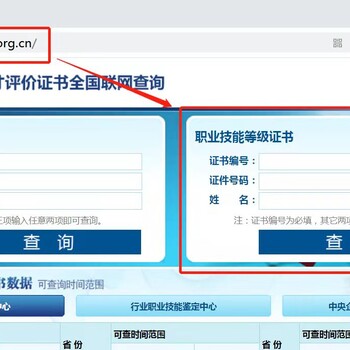 山西人力资源考试报名官网—一站式解决你的考试需求山西人力资源考试报名官网入口