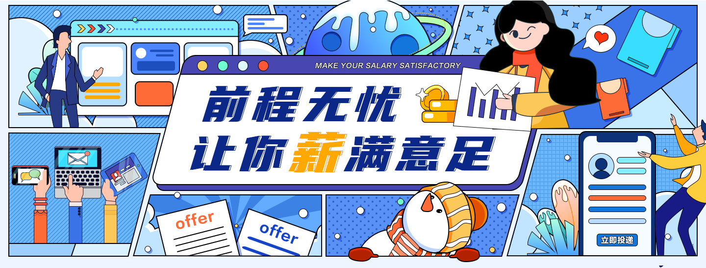 前程无忧网招聘网的登录之旅，探索职业发展的起点前程无忧网招聘网登录入口