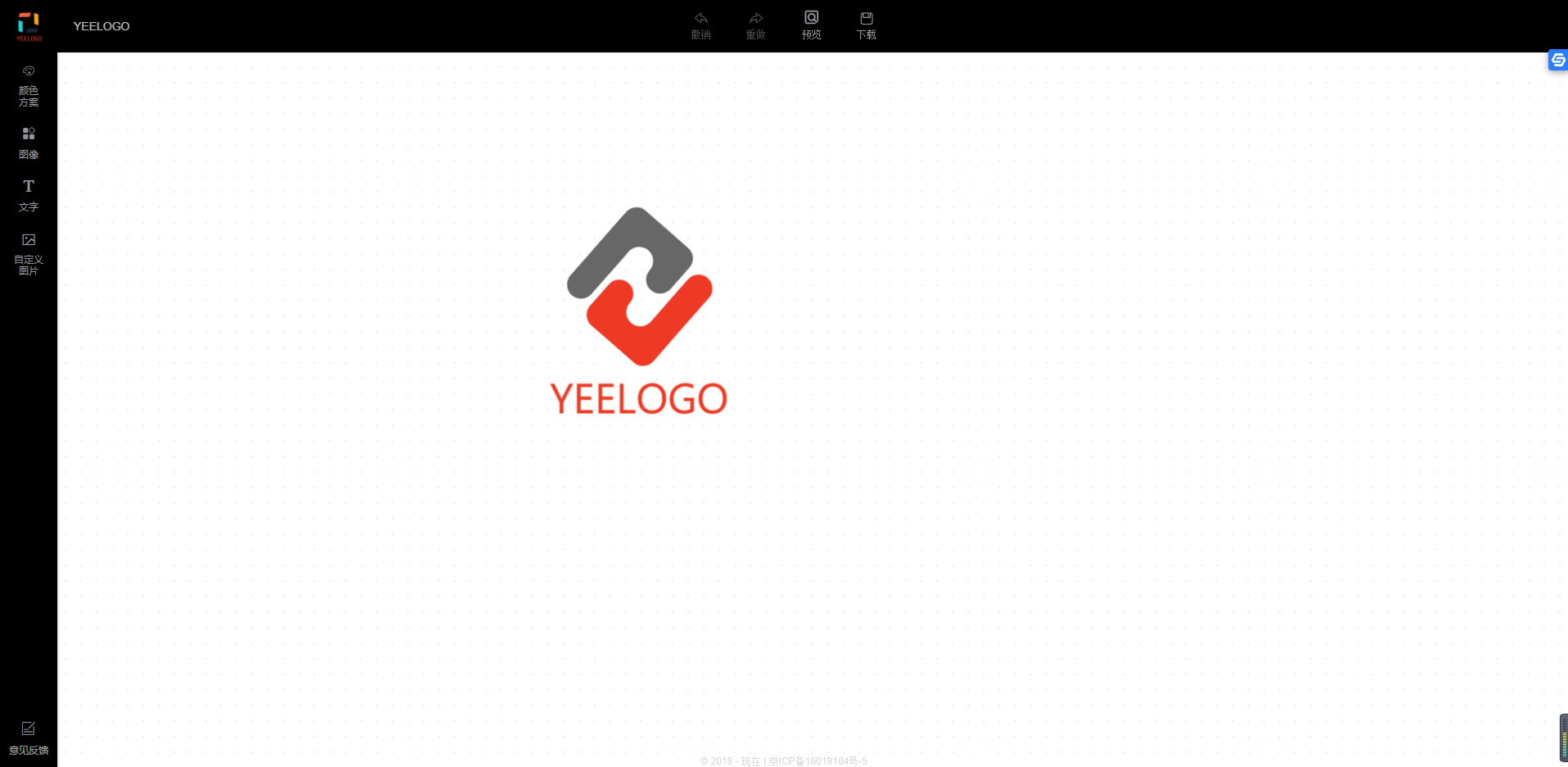 免费一键生成Logo，打造品牌标识的新时代利器一键生成logo免费下载