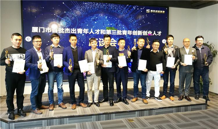 厦门人才服务中心官网，连接企业与人才的桥梁厦门人才服务中心官网电话