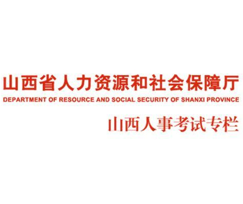 宁夏招聘人才网—连接企业与人才的桥梁宁夏招聘网官网