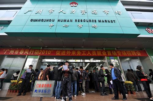 广州人才市场的地理位置及其重要性广州人才市场在哪里有大型招聘会