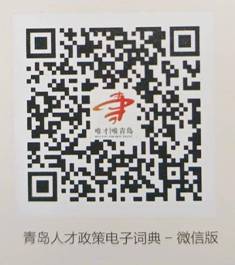 青岛人才招聘网最新招聘信息概览青岛人才招聘网最新招聘2024