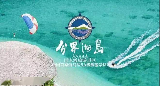 海南椰岛，热带风情与独特魅力的完美结合海南椰岛最新消息