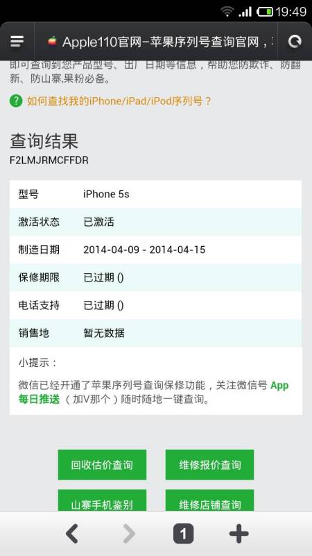 电话号码查询，便捷生活的必备技能电话号码查询归属单位