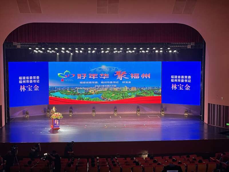 福州人社求职招聘平台，架起职业发展的桥梁福州人社求职招聘平台是真的吗