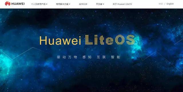 华为官网首页，科技与未来的交汇点华为官网首页官网