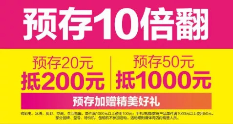 苏宁易购招聘官网—开启您的职业之旅苏宁易购招聘官网网址