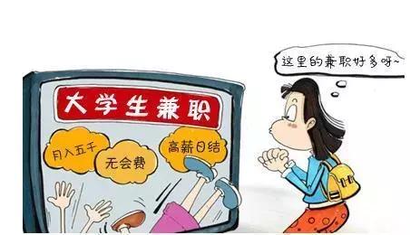 如何联系大学里的兼职学生，方法与策略探讨怎么联系在校大学生兼职