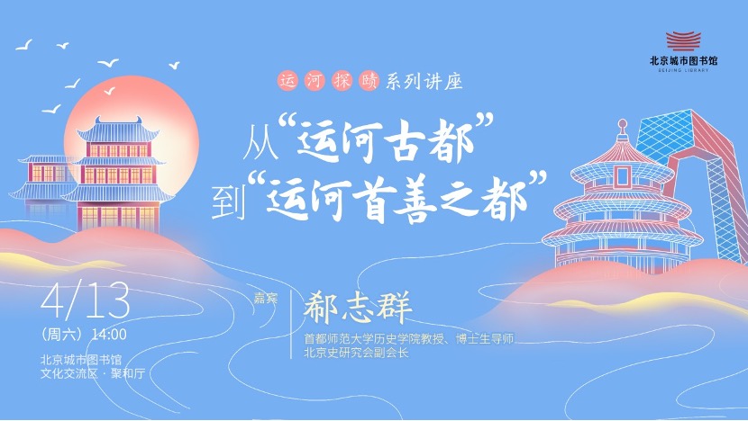 2025年6月12日 第16页