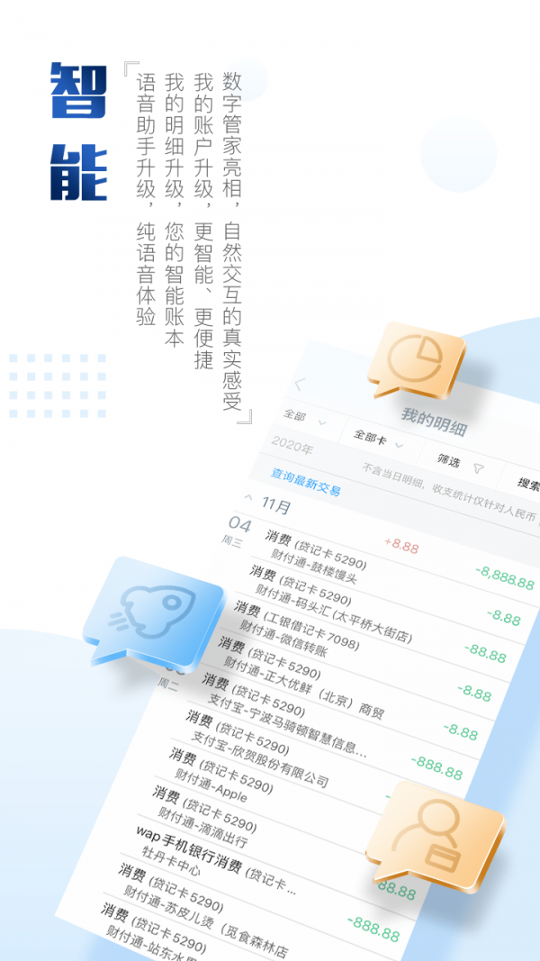 工商银行APP官方下载指南，便捷服务触手可及工商银行app下载安装