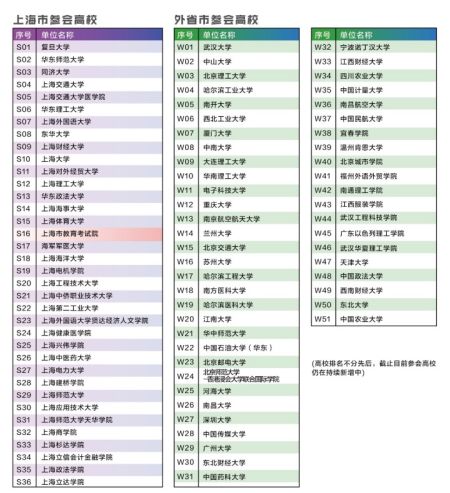 2025年6月12日 第14页