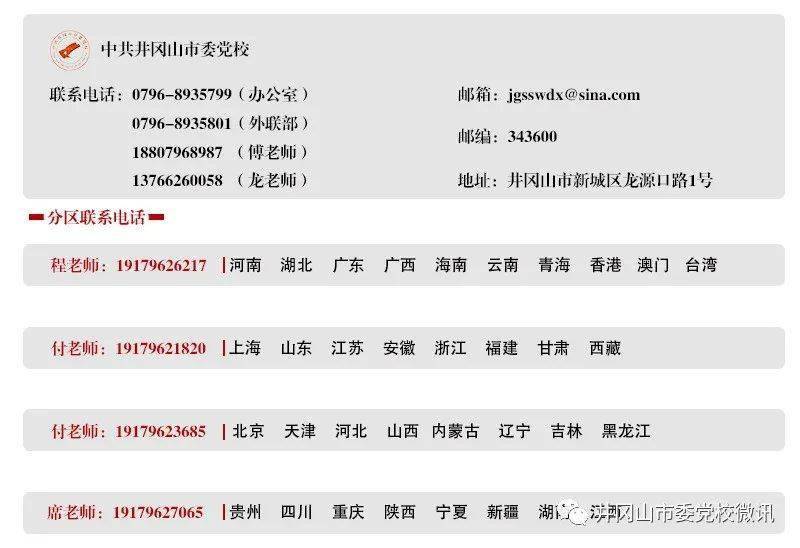 2025年6月12日 第11页