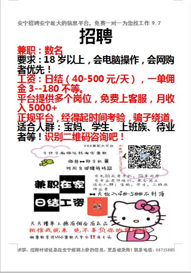 附近招聘C1驾驶员工作—优质岗位等你来附近招聘c1司机
