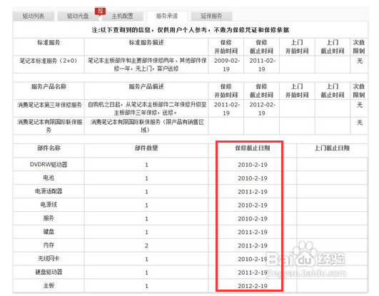 联想电脑维修点查询，一站式解决方案与实用指南联想电脑维修点查询附近的