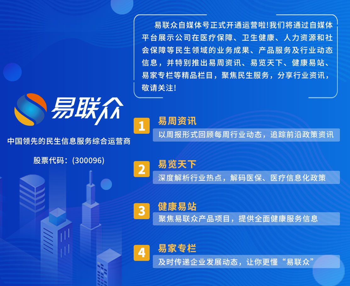 招聘优秀在线客服—打造卓越客户服务体验的关键招聘在线客服工作轻松