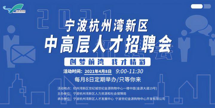 探索职场新机遇，597漳州人才网最新招聘信息一网打尽漳州市597人才招聘网站