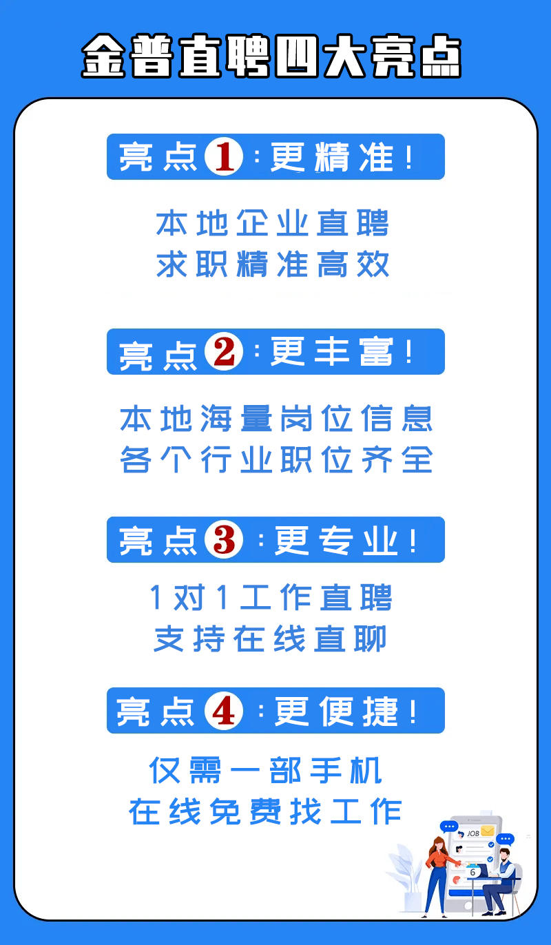 大连事业单位招聘网官网，一站式解决你的就业需求大连事业单位招聘网官网首页