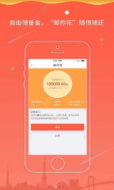 中国邮政储蓄银行APP，便捷金融服务的掌上明珠中国邮政储蓄银行app下载