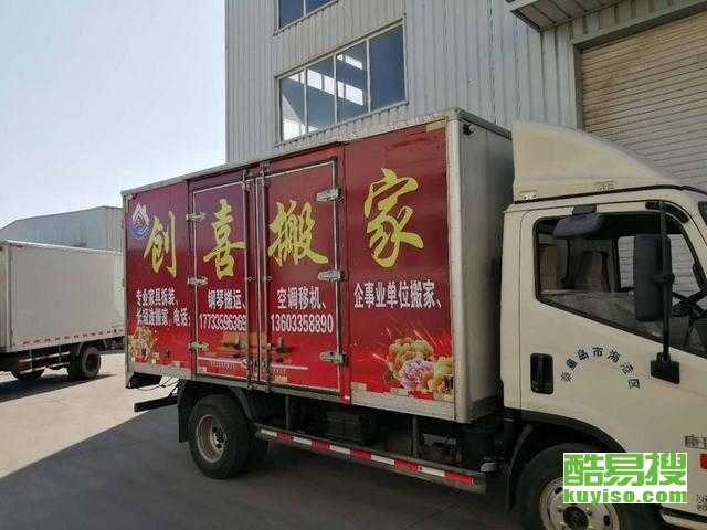 芜湖搬家公司服务质量对比，探寻最佳搬迁伙伴芜湖正规搬家公司哪家好