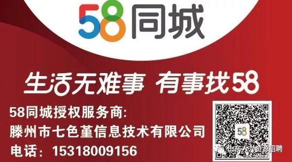 北京58同城找工作，一站式求职平台助力职场梦想起航北京58同城找工作求职朝阳区