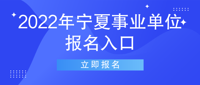 初级药士报名入口官网，开启职业生涯的第一步初级药士报名入口官网河南