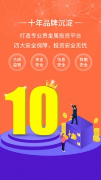 金荣中国APP下载，一站式金融服务的便捷之选金荣中国app下载金荣