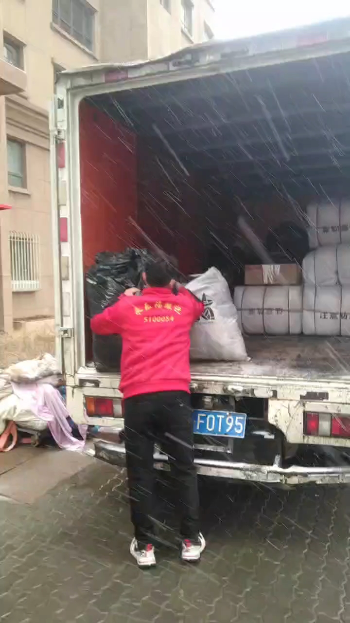 乌鲁木齐搬家公司排名前十名及行业分析乌鲁木齐搬家公司排名前十名有哪些