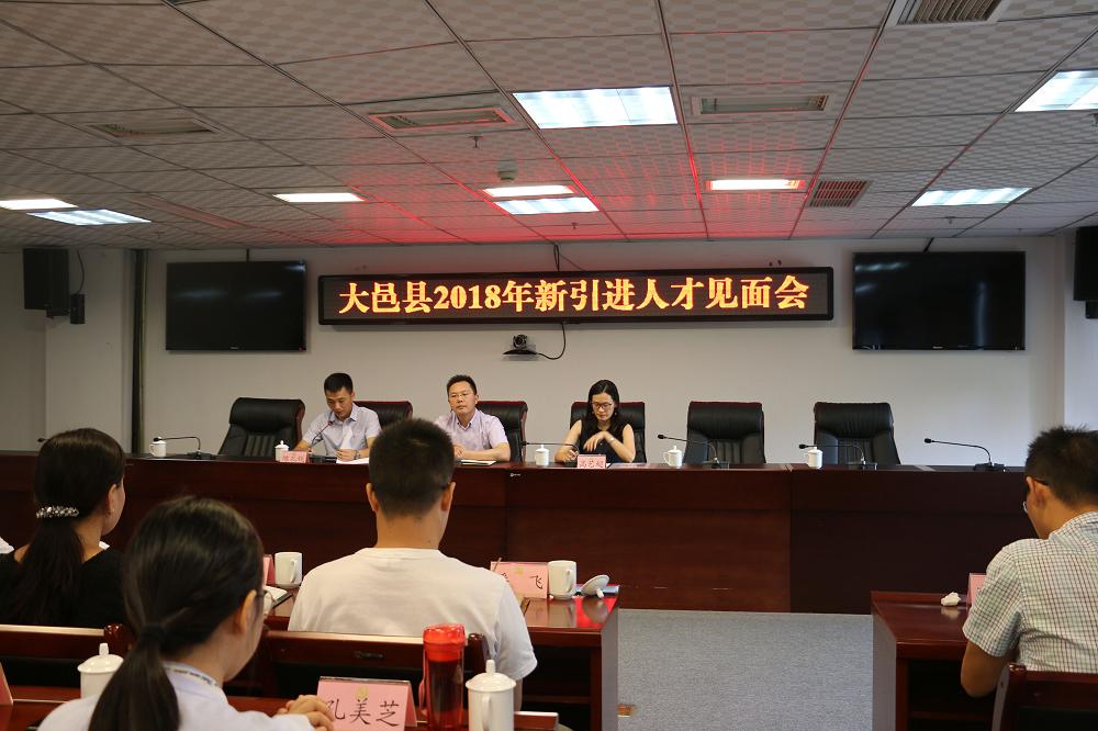 中山市博天人才网招聘—探寻职业发展的无限可能中山市博天人才网招聘官网