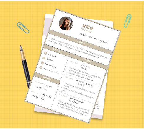 个人简历电子模板，高效制作优质个人简介的新工具个人简历电子模板可编辑