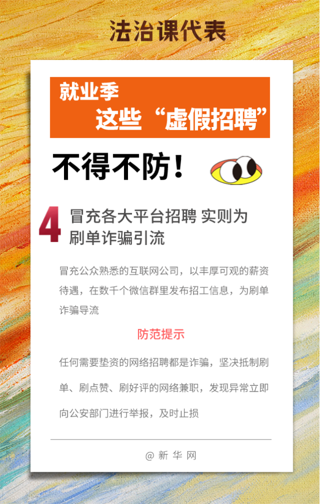 沧州最新招聘信息概览—探寻20xx年职业发展的黄金机会沧州招聘信息最新招聘2024年国企