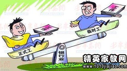 大量急招临时工，日薪高达20元一天—职场新机遇来临急招临时工297元一天