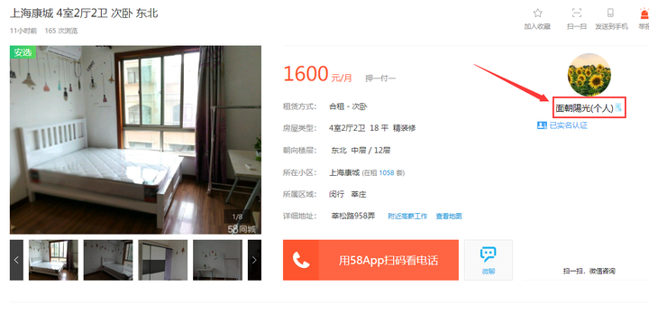 上海公寓房源寻找攻略，全方位渠道解析上海公寓房源在哪找出租
