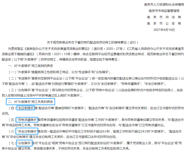 南京人力资源网官网，连接人才与机遇的桥梁南京人力资源网官网查询