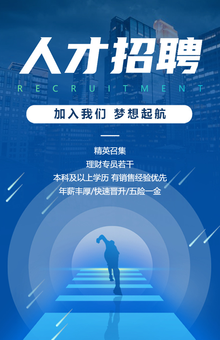 晋城人才招聘网最新招聘信息20-年概览晋城人才招聘网最新招聘2022年