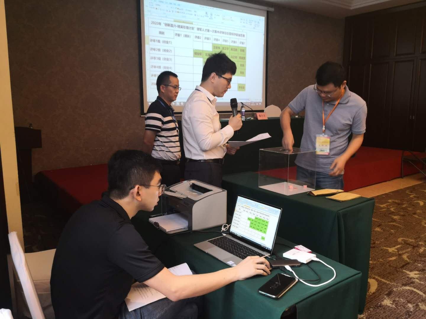嘉兴人事人才网招聘网的崛起与发展嘉兴人才网官网招聘网