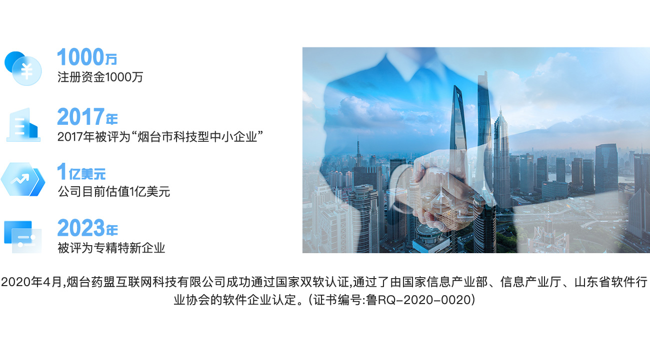 医药招商网官网，连接医药行业与商业伙伴的桥梁医药招商网官网入口