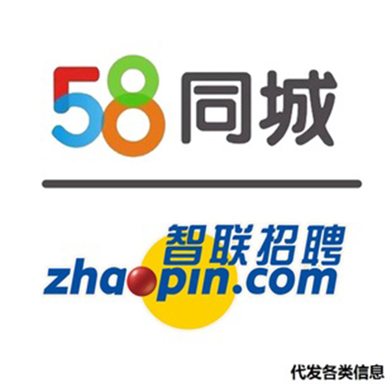 涿州58同城网，招聘与求职的交汇点涿州58同城招聘网最新招聘