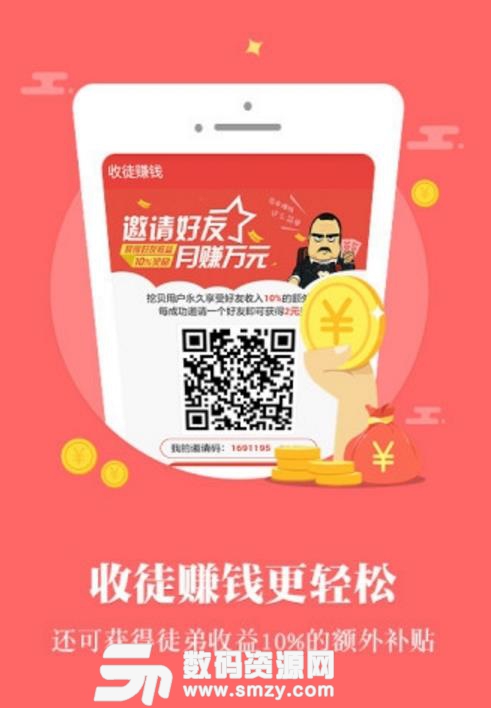 小投资平台，每日收益的稳定之道小投资平台每天有收益微信提现