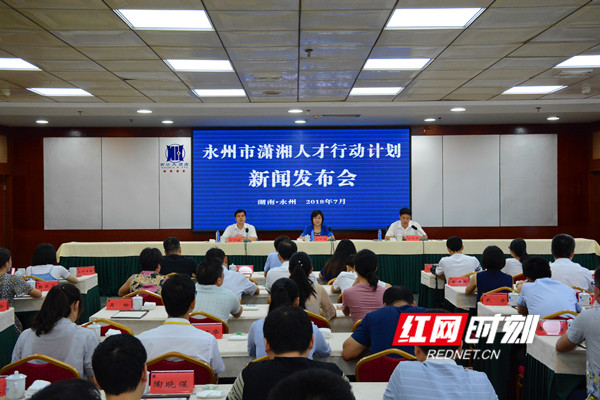 永州人才网最新招聘动态，职业发展的无限可能永州人才网最新招聘60岁左右的工咋办呢